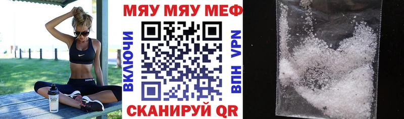 Купить Белокуриха ГАШИШ  АМФ  Меф  Конопля 