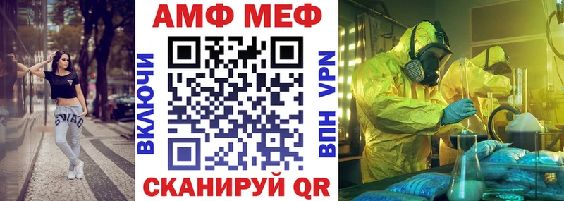 АМФ 98%  Белокуриха 