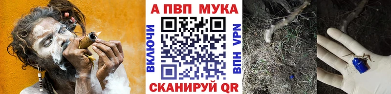наркота Белокуриха Alfa_PVP СК КРИС