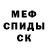 Метадон мёд Johnny Alimov