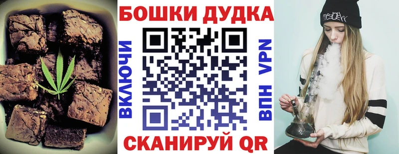Canna-Cookies марихуана  наркошоп  Белокуриха 