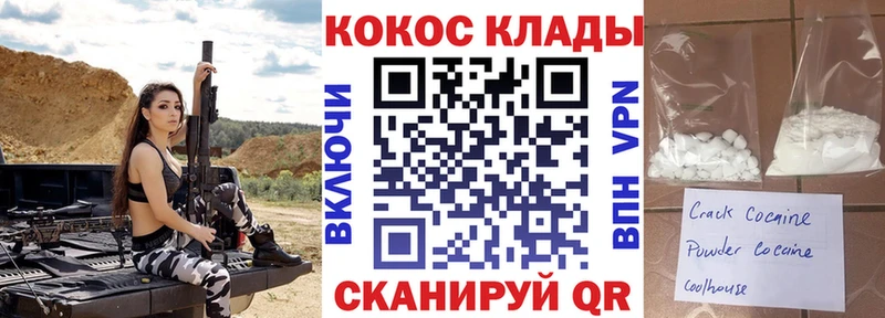 Cocaine Боливия Белокуриха