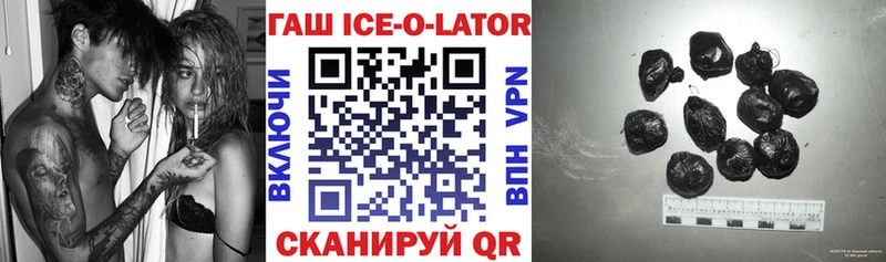 ГАШ VHQ  mega ССЫЛКА  Белокуриха 