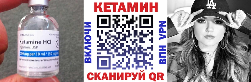 хочу наркоту  Белокуриха  Кетамин ketamine 