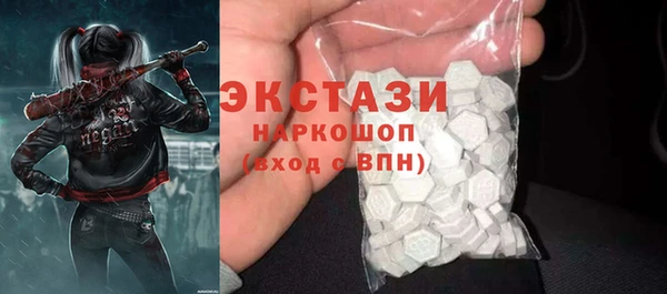 наркотики Белокуриха