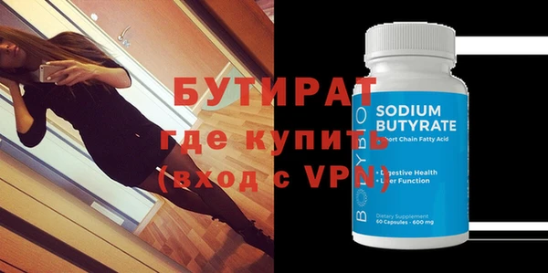 бутик Навашино