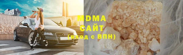 мяу мяу кристалл Болохово