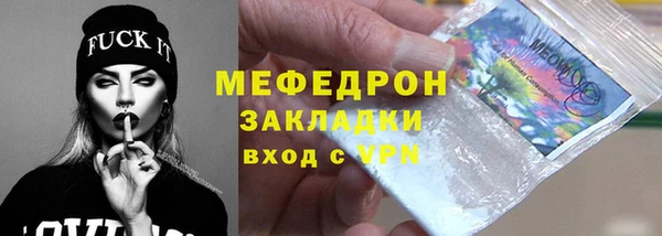 метамфетамин Билибино