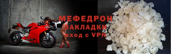 дживик Беломорск