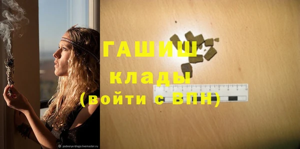 наркотики Белокуриха