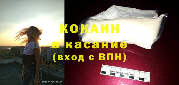 герыч Белоозёрский