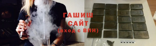 бутик Навашино