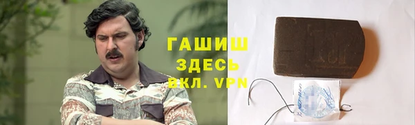 герыч Белоозёрский