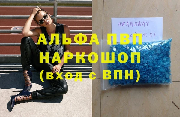 наркотики Белокуриха
