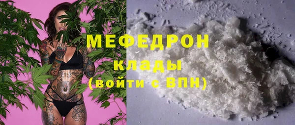 герыч Белоозёрский