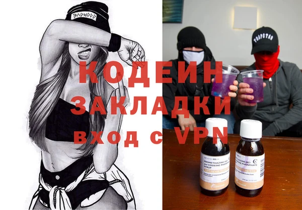 герыч Белоозёрский