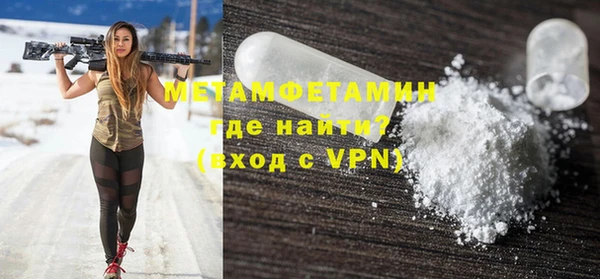 наркотики Белокуриха