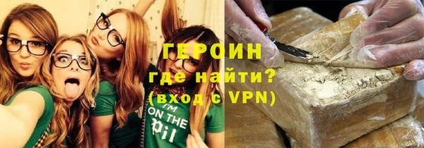 герыч Белоозёрский