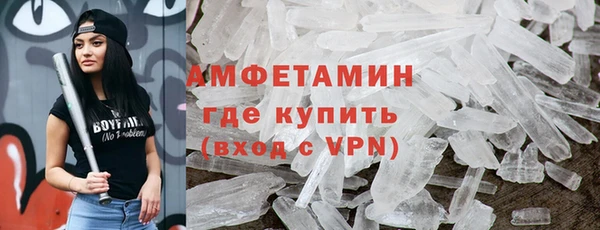 наркотики Белокуриха