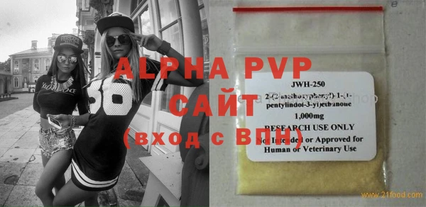 бутик Навашино