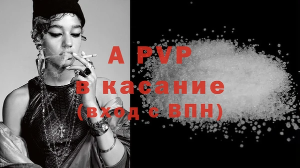 герыч Белоозёрский