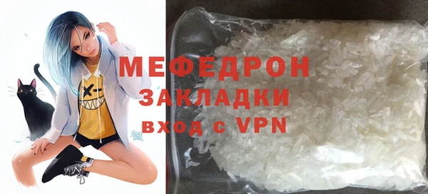 прущие крисы Надым