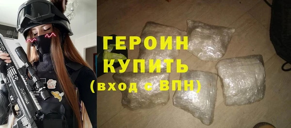 соль ск Болотное