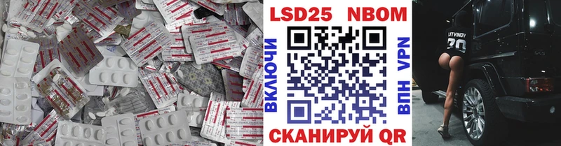 Лсд 25 экстази кислота  наркошоп  Белокуриха 