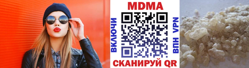 MDMA crystal  Белокуриха 