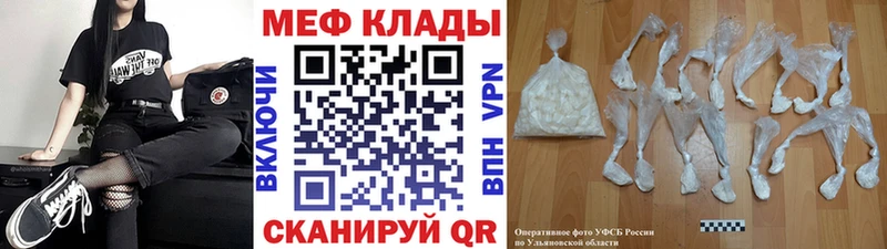 закладки  Белокуриха  МЯУ-МЯУ VHQ 