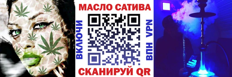 ТГК вейп  Белокуриха 