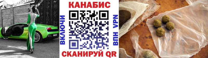 закладка  Белокуриха  Конопля VHQ 